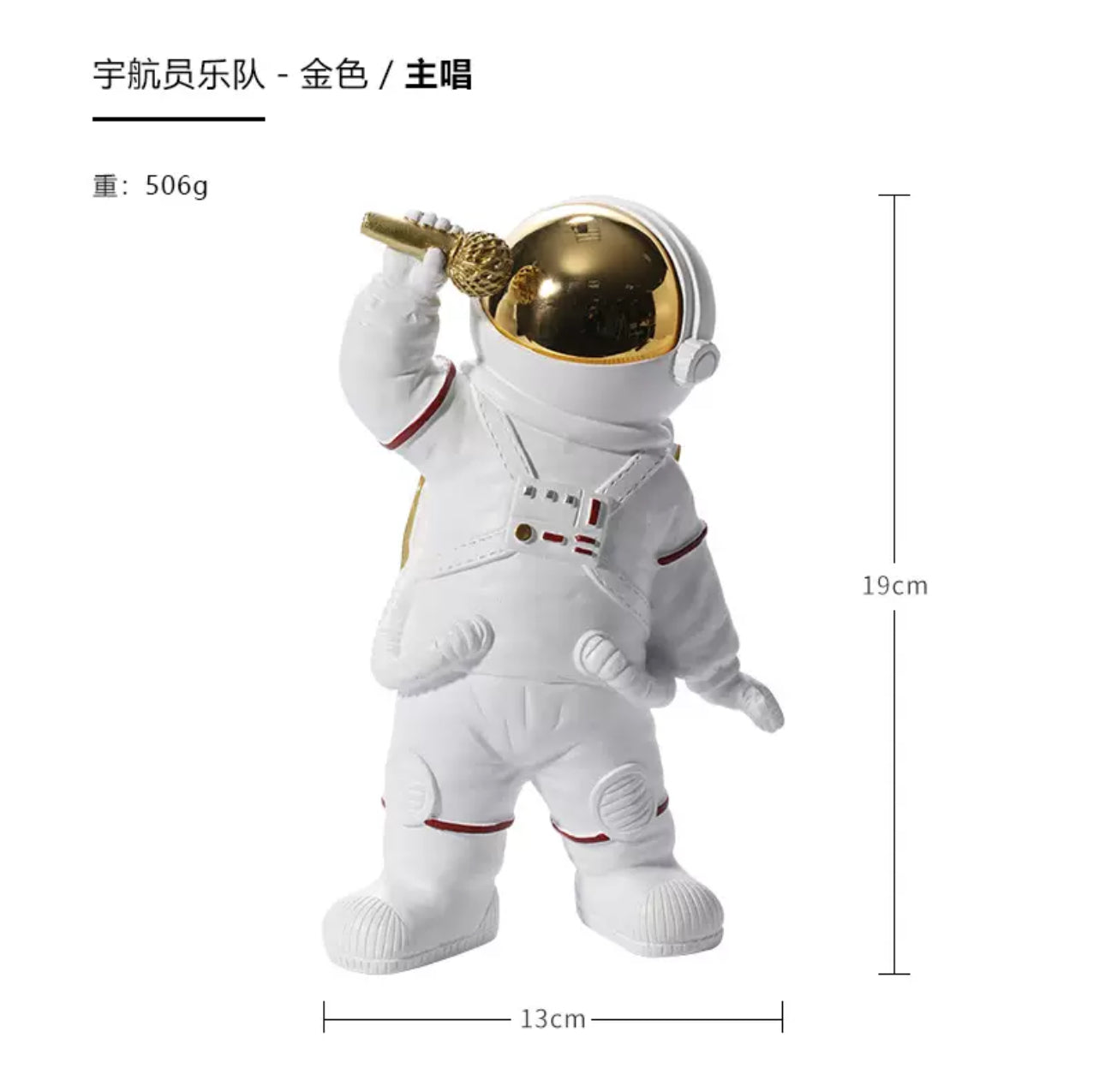 Karaoke King! Astronaut Figurine