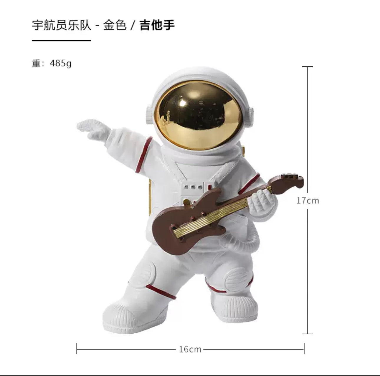 Guitar Hero! Astronaut Figurine